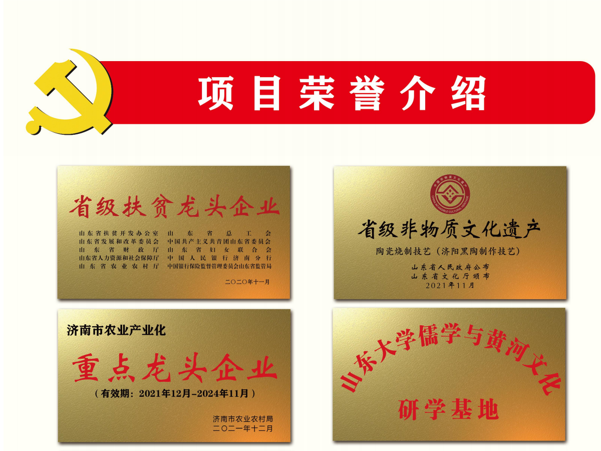 農業(yè)