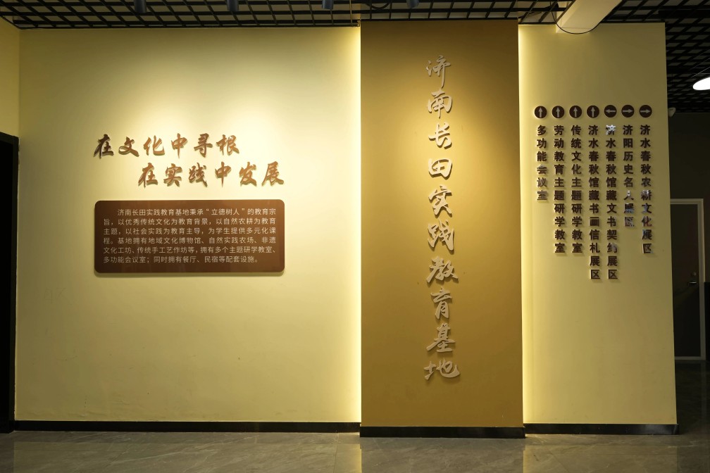 【長(zhǎng)田榮耀】濟(jì)南市?唯一！濟(jì)水春秋博物館成為全市唯一一家榮獲“全市博物館研學(xué)旅游優(yōu)秀產(chǎn)品”的私人博物館?