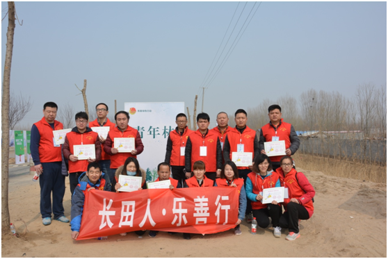 濟(jì)南長(zhǎng)田實(shí)業(yè)助力2018“綠滿齊魯?美麗山東”省暨濟(jì)南市青少年植樹(shù)活動(dòng)