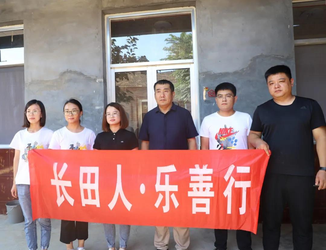 由濟南長田實業(yè)有限公司捐建的“希望小屋”正式交付！