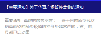 抗擊疫情 長田實(shí)業(yè)黨支部在行動(dòng)
