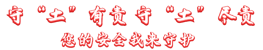 抗擊疫情 長田實(shí)業(yè)黨支部在行動(dòng)