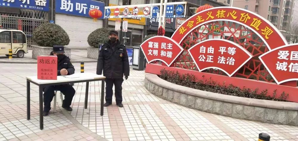 抗擊疫情 長田實(shí)業(yè)黨支部在行動(dòng)