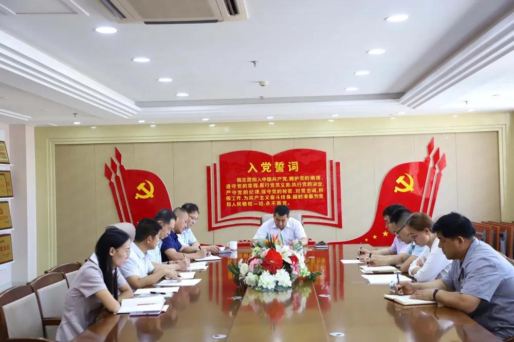 錘煉黨性踐初心 獻(xiàn)禮建黨99周年 —長(zhǎng)田實(shí)業(yè)黨支部開展系列慶?；顒?dòng)