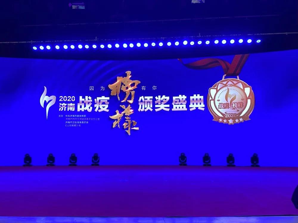 長(zhǎng)田實(shí)業(yè)黨支部榮膺“戰(zhàn)疫團(tuán)隊(duì)”榮譽(yù)稱號(hào)