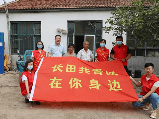 扶貧濟困獻愛心 真情幫扶暖人心 —長田實業(yè)團委開展“金暉助老?青年文明號送溫暖”活動