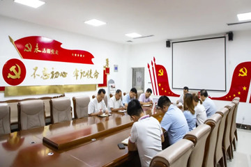 學(xué)黨史遵黨章 守初心擔(dān)使命—長田實業(yè)黨支部開展8月份主題黨日活動