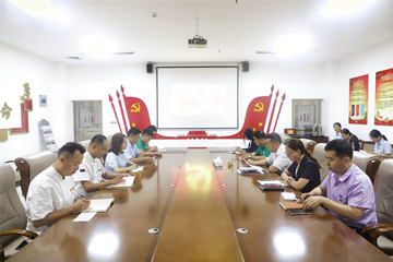 學(xué)黨章強(qiáng)黨性 勇?lián)?dāng)爭先鋒——長田實(shí)業(yè)黨支部召開7月份主題黨日會(huì)議