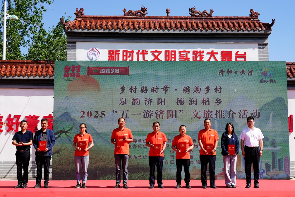 【長(zhǎng)田動(dòng)態(tài)】泉韻濟(jì)陽 德潤(rùn)稻鄉(xiāng)——易豐農(nóng)業(yè)五人被授予“董家村榮譽(yù)村民”稱號(hào)